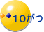 PO 