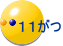 PP 