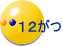 PQ 