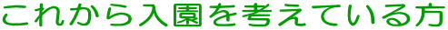 ꂩlĂ 